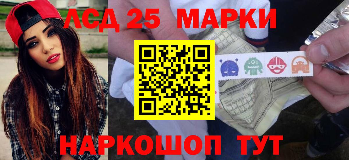 Лсд 25 экстази кислота Похвистнево