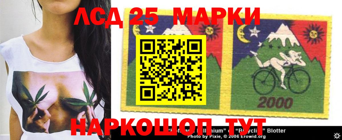 Похвистнево  ЛСД экстази кислота  LSD-25 экстази кислота  LSD-25 экстази  Вход с VPN 