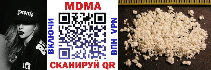дарнет шоп  Похвистнево  MEGA   MDMA молли 