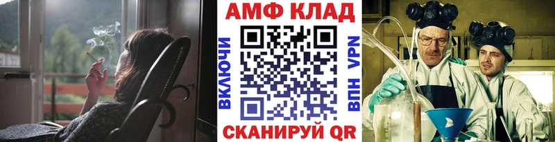 Первитин витя Похвистнево