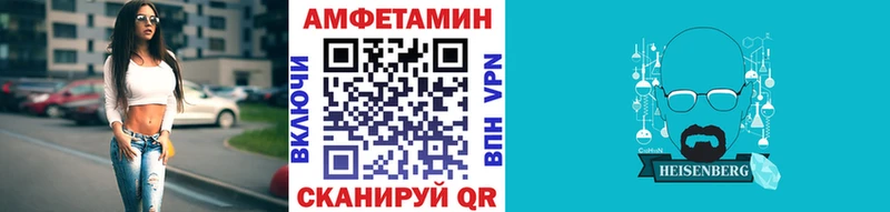МЕТАМФЕТАМИН Methamphetamine  закладка  Похвистнево 