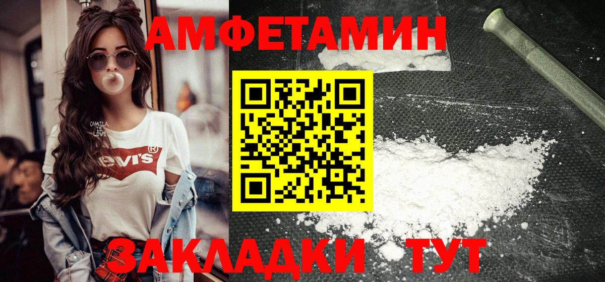 Похвистнево  Метамфетамин Methamphetamine  Вход с VPN  Метамфетамин Methamphetamine 