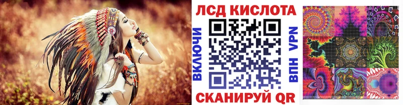 Марки 25I-NBOMe 1,5мг площадка официальный сайт Похвистнево