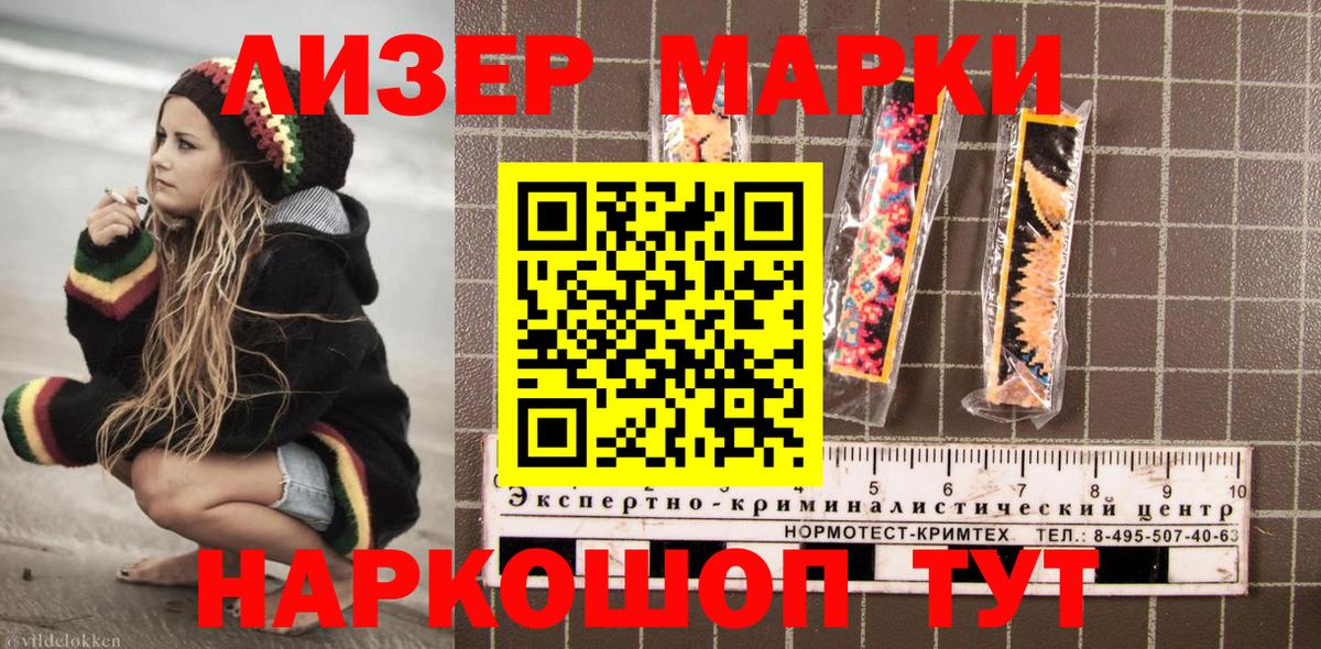 Похвистнево  купить наркотики цена  Вход с VPN  Марки NBOMe 1,5мг 