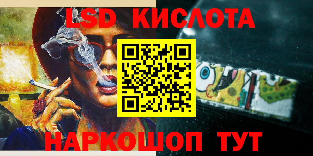 Марки N-bome 1,8мг Похвистнево