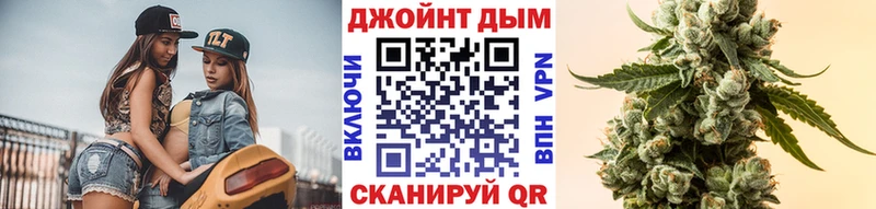 МАРИХУАНА план hydra ССЫЛКА Похвистнево