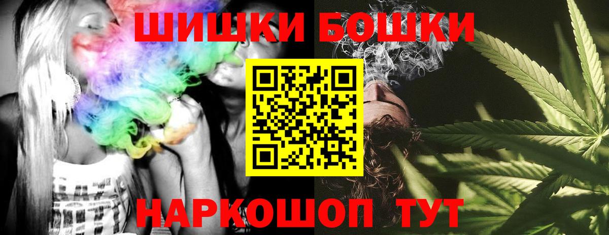 Бошки марихуана план Похвистнево