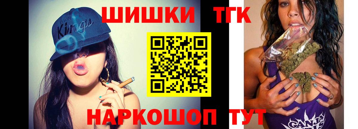 Каннабис OG Kush  МАРИХУАНА сатива  Шишки марихуана план  Вход с VPN  Похвистнево 